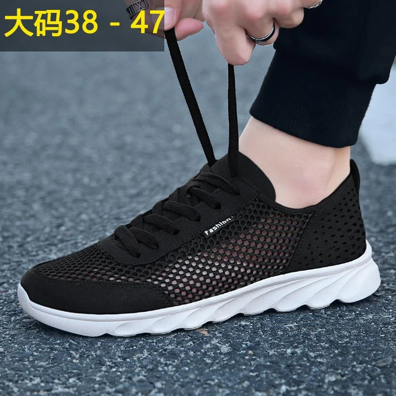 【香港JTG&Shoes官方正品】网孔透气鞋男夏季轻便薄款户外休闲运