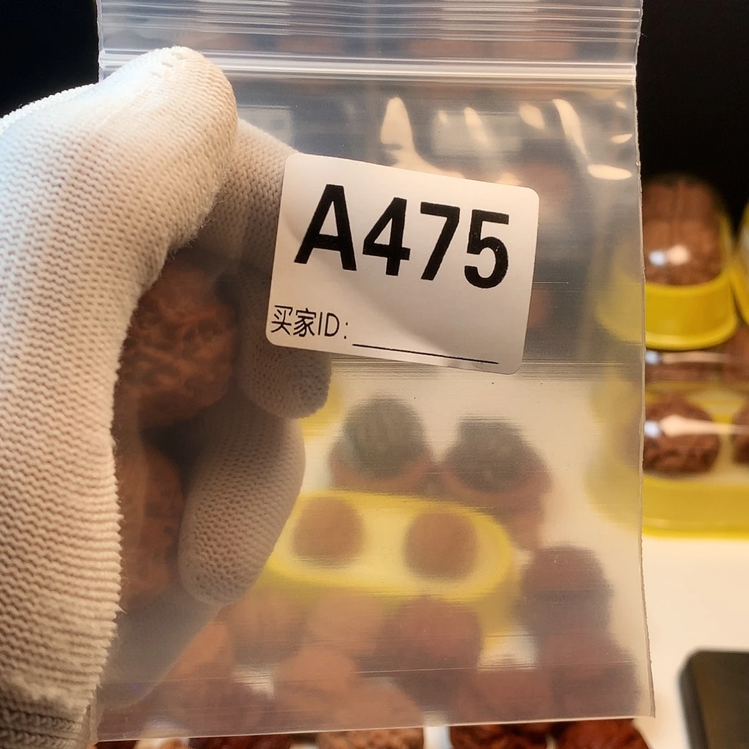 燚***坤吊坠文玩核桃475瓷娃娃