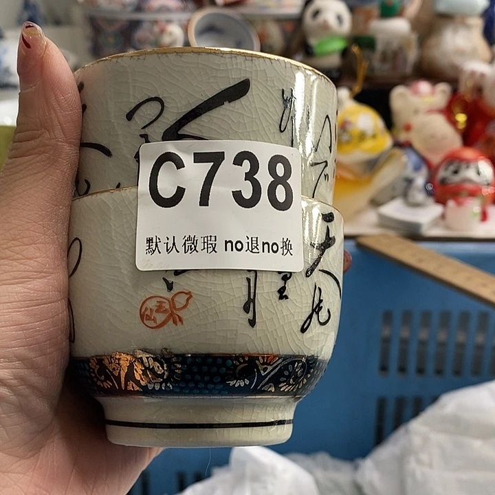 紫砂茶杯打****魂我们都在努力着改变自己