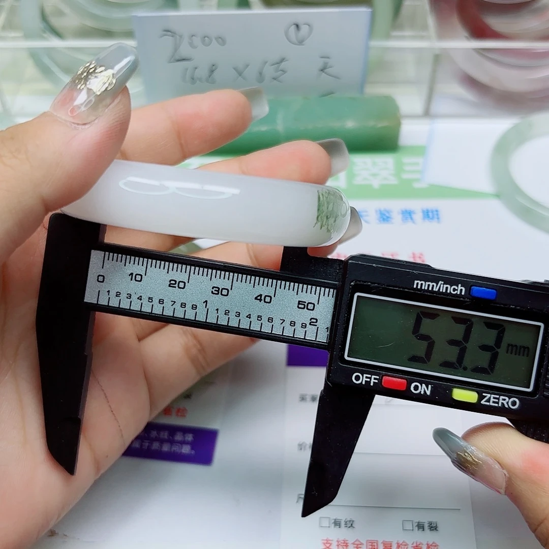 未镶嵌手镯石英质玉92/5455