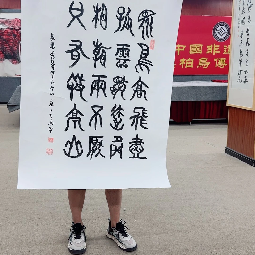 国画把我的微博视频