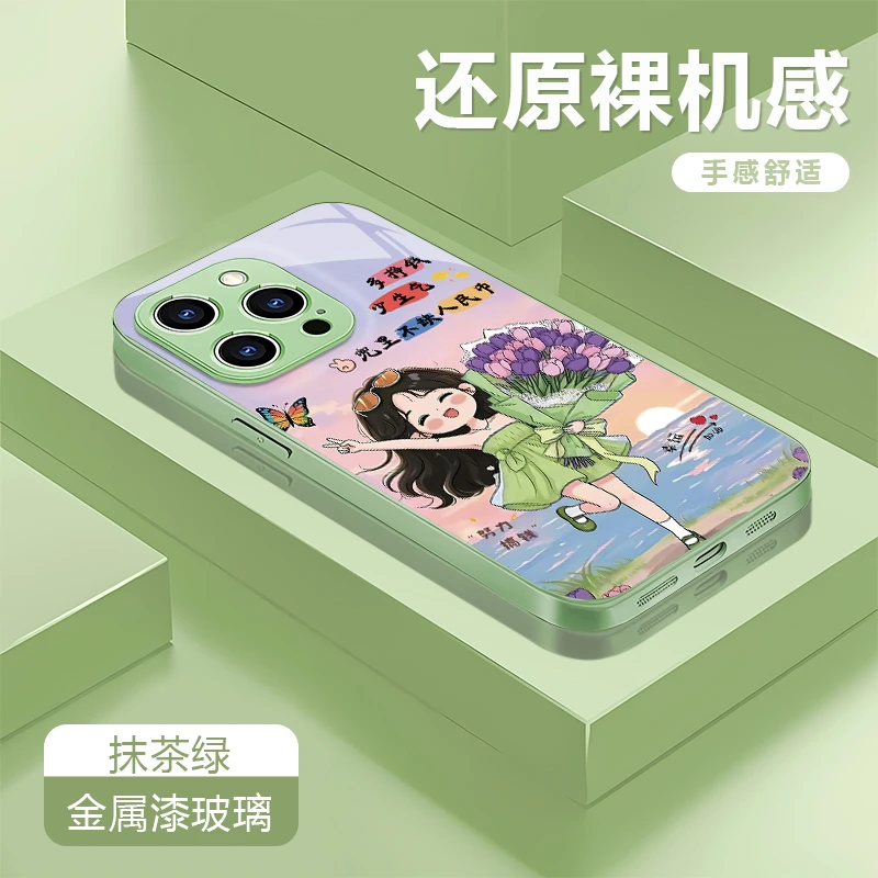 多挣钱绿适用苹果16/15华为P70/vivo/oppo金属漆玻璃防摔手机壳女