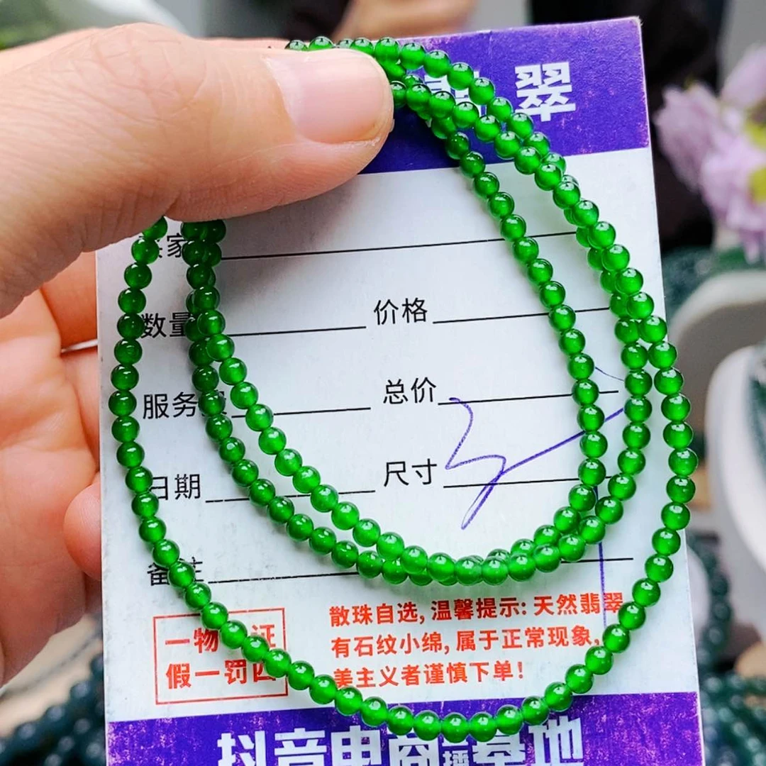 【闪购商品】未镶嵌手链翡翠