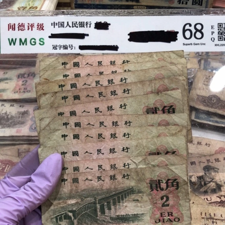 【闪购商品】大桥十张，旧品保真