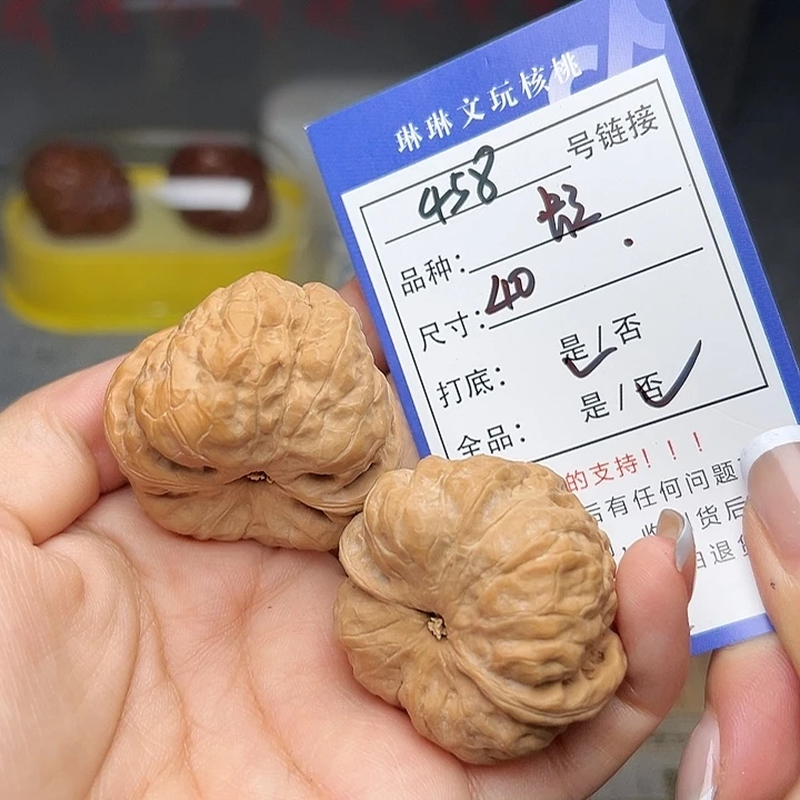 文玩核桃吊坠核桃458