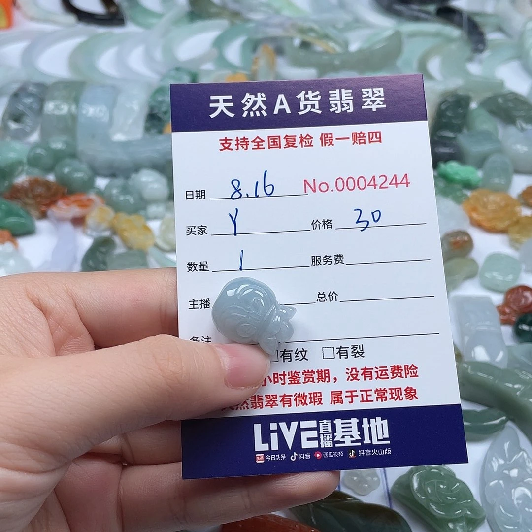 翡翠未镶嵌颈饰Y****^