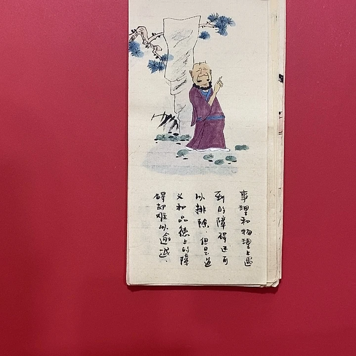 书法国画国画国画