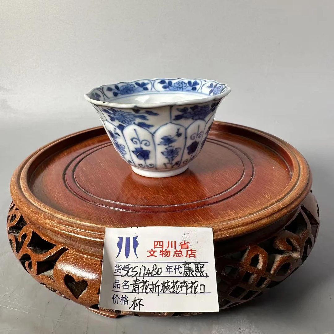SCS17480康熙青花折枝花卉花口杯/四川省文物总店