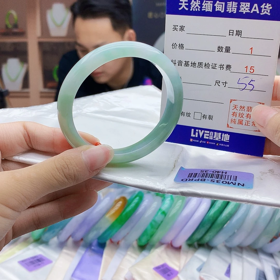 翡翠手镯未镶嵌7789999999999999