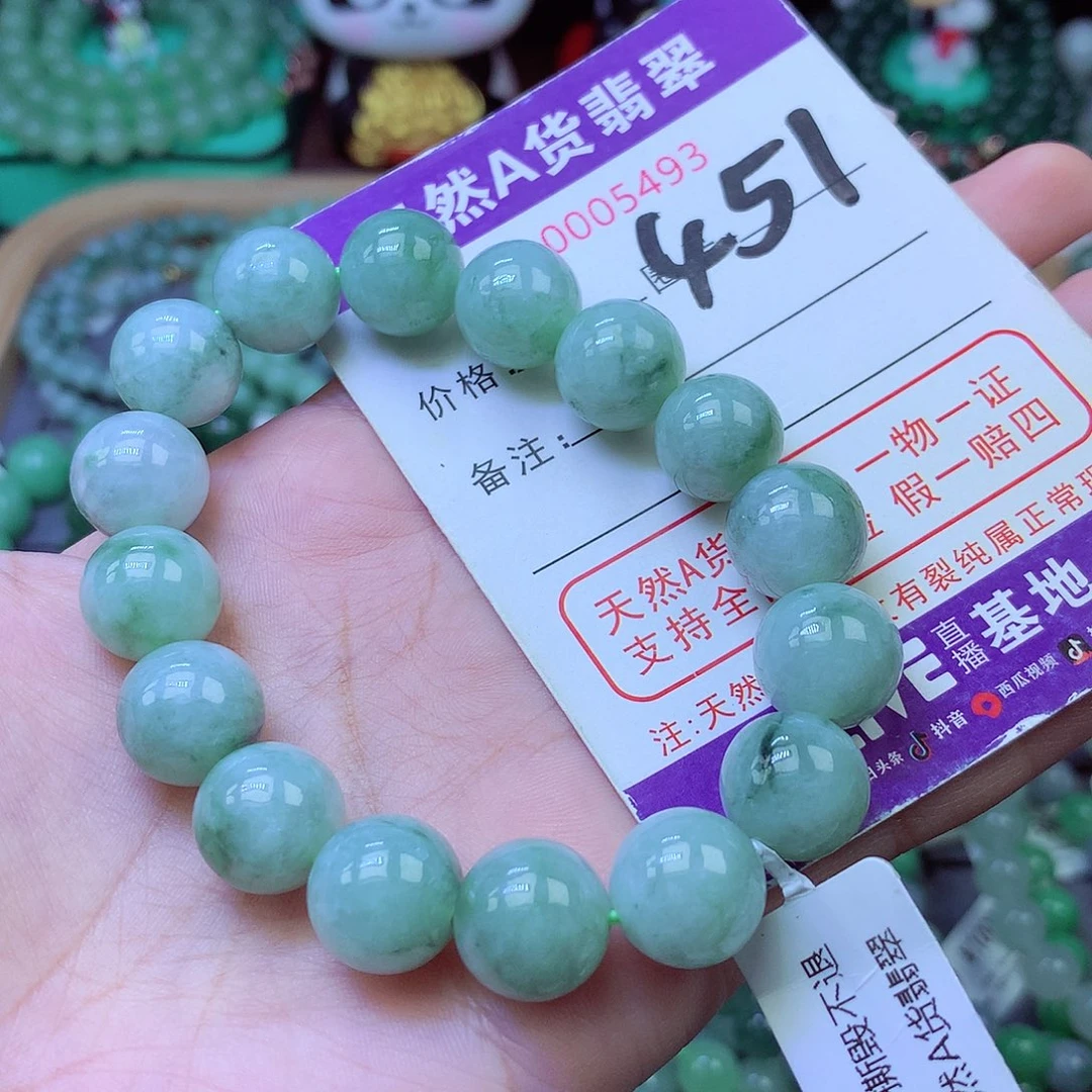 未镶嵌手链翡翠12+