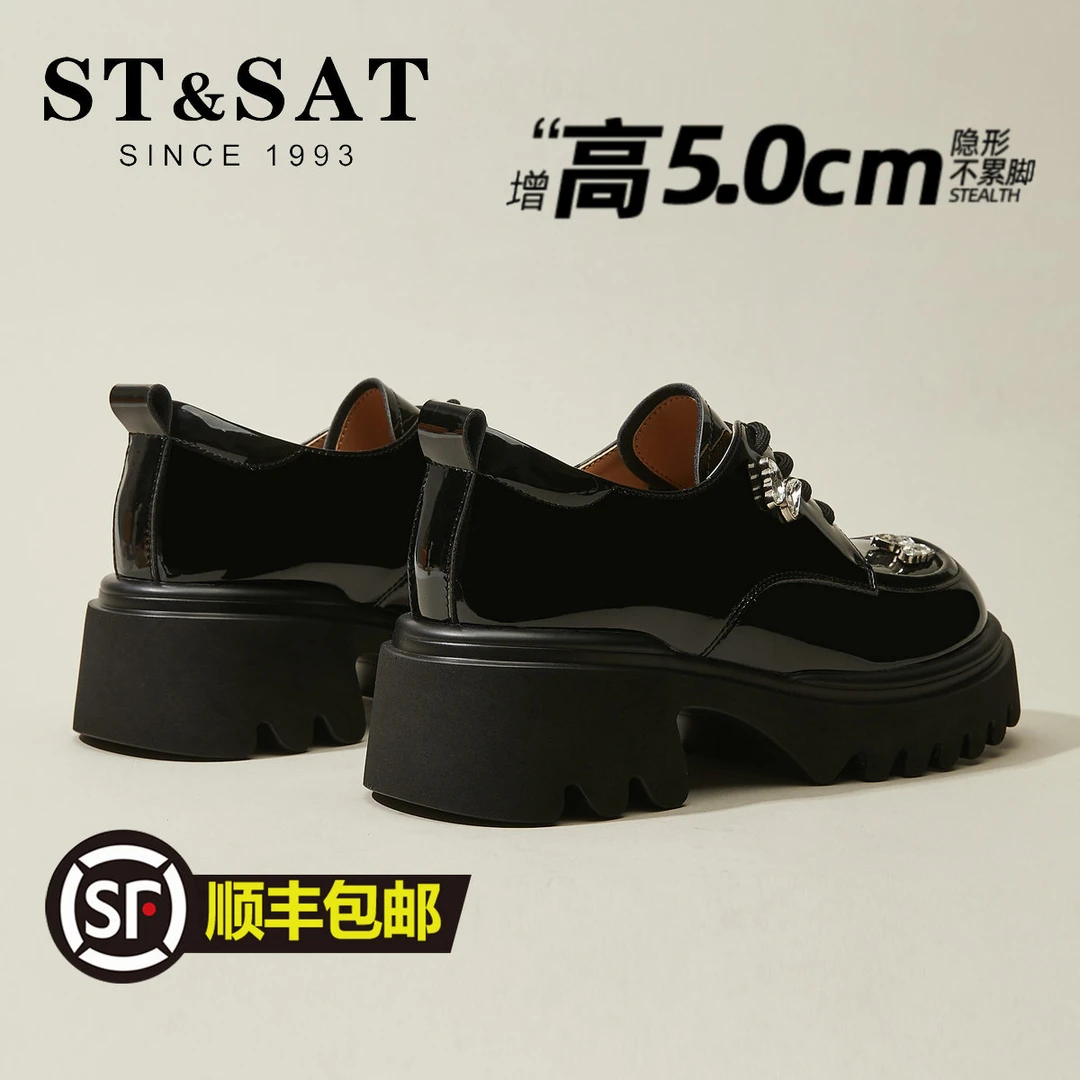 星期六羊皮圆头乐福鞋2025秋季粗跟时尚百搭真皮不累脚漆皮妈妈鞋