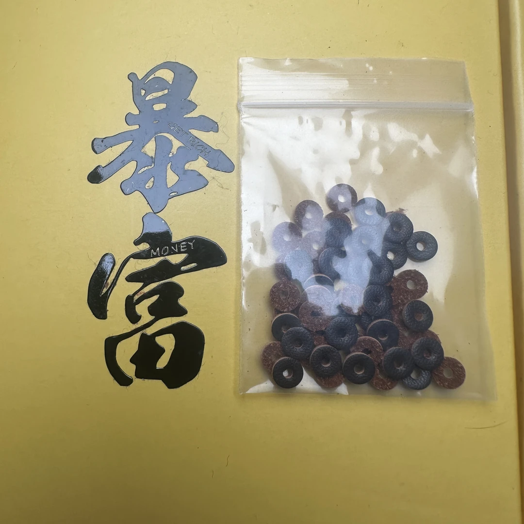 【暴富铁核】牛皮隔片 2套。搭配物件 梅林铁核 橄榄核