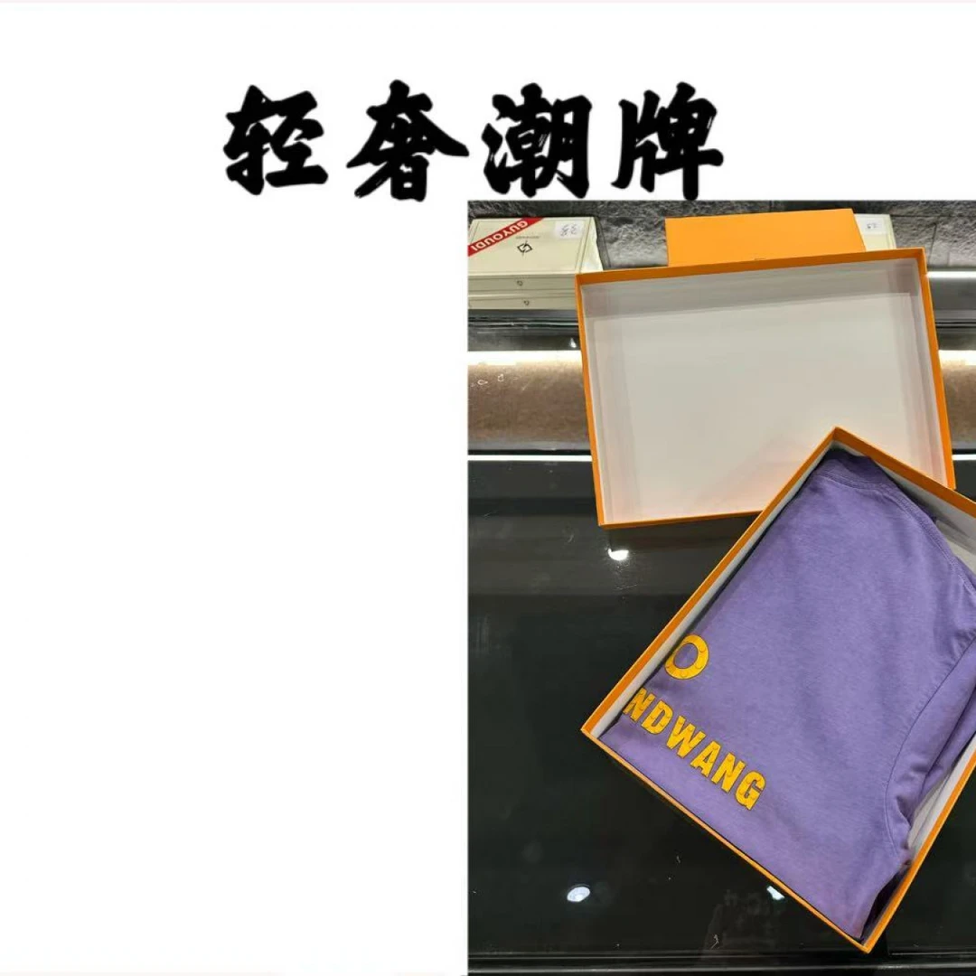 【10号链接】新款夏季潮流时尚短袖#10-7883   静静