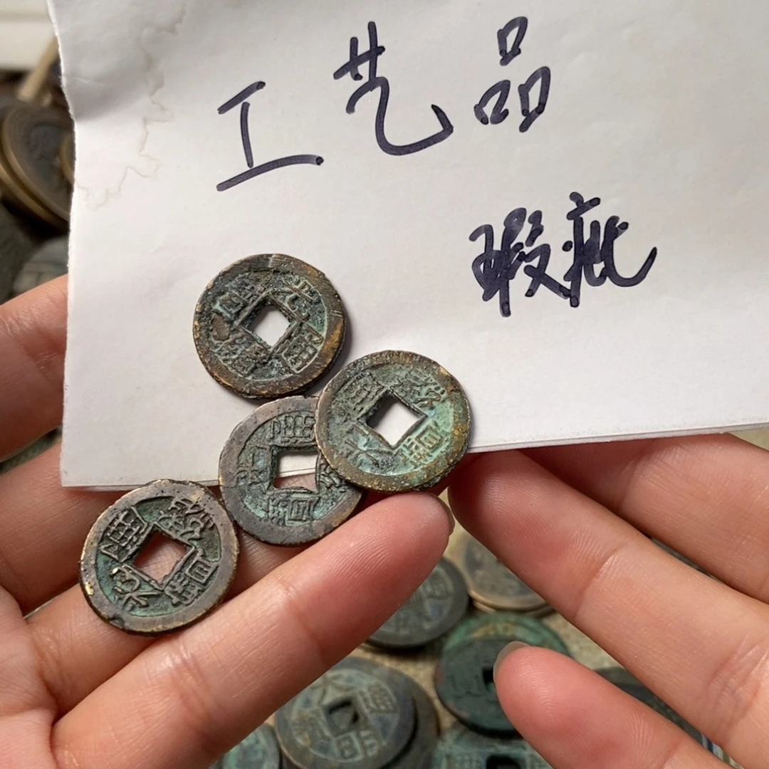 人***法现代工艺品文创铜钱摆件