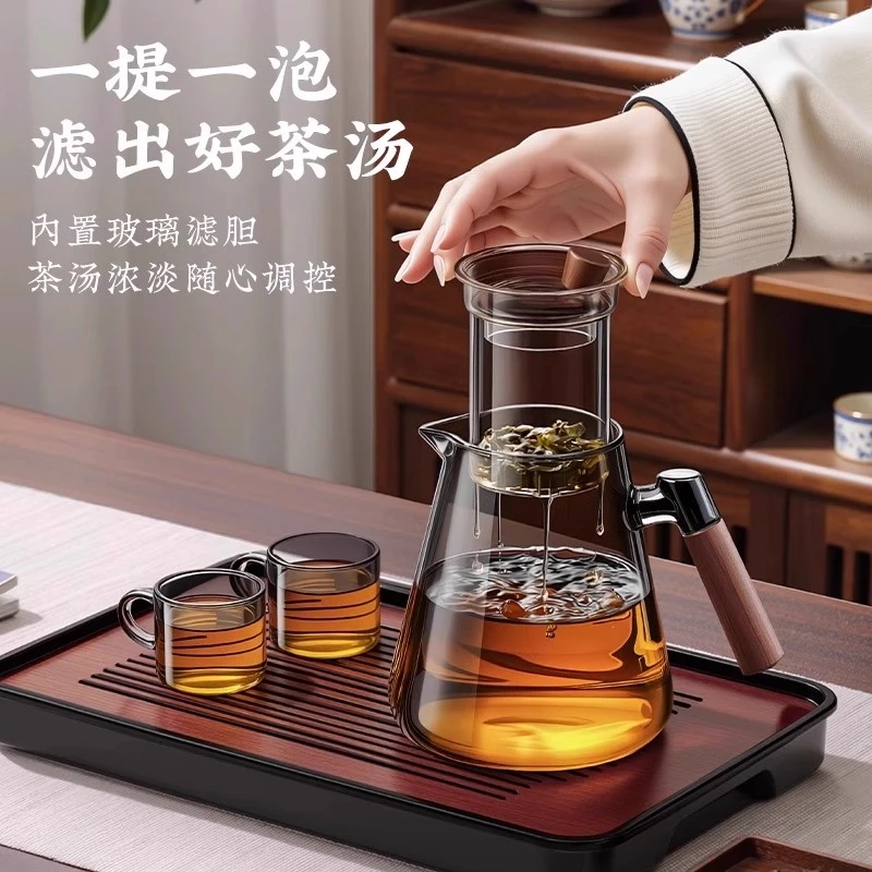 玻璃茶壶泡茶家用2025新款茶水分离泡茶壶耐高温轻奢高档茶具套装