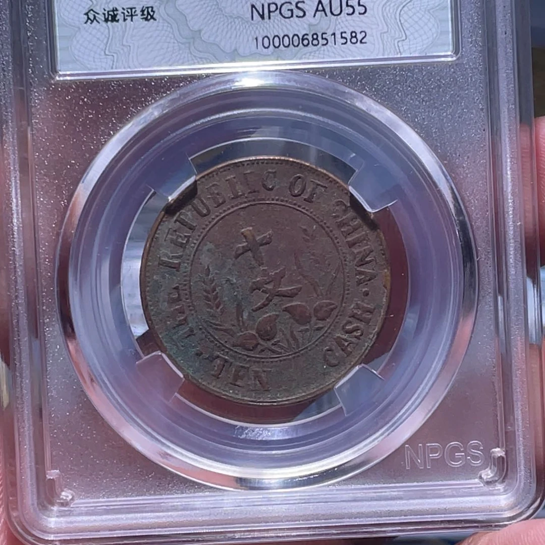 金属江南收藏江南柴1582