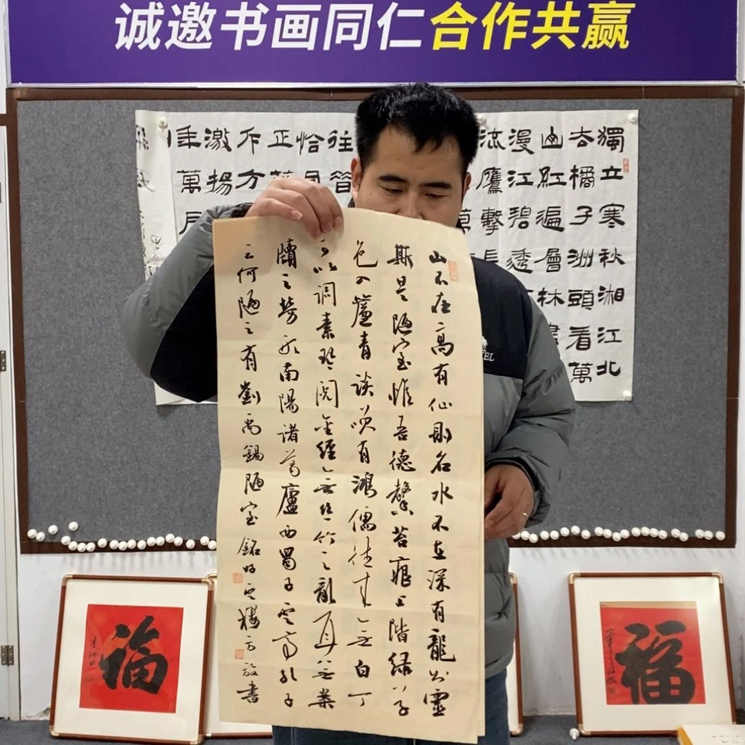 书法方老师书法艺术