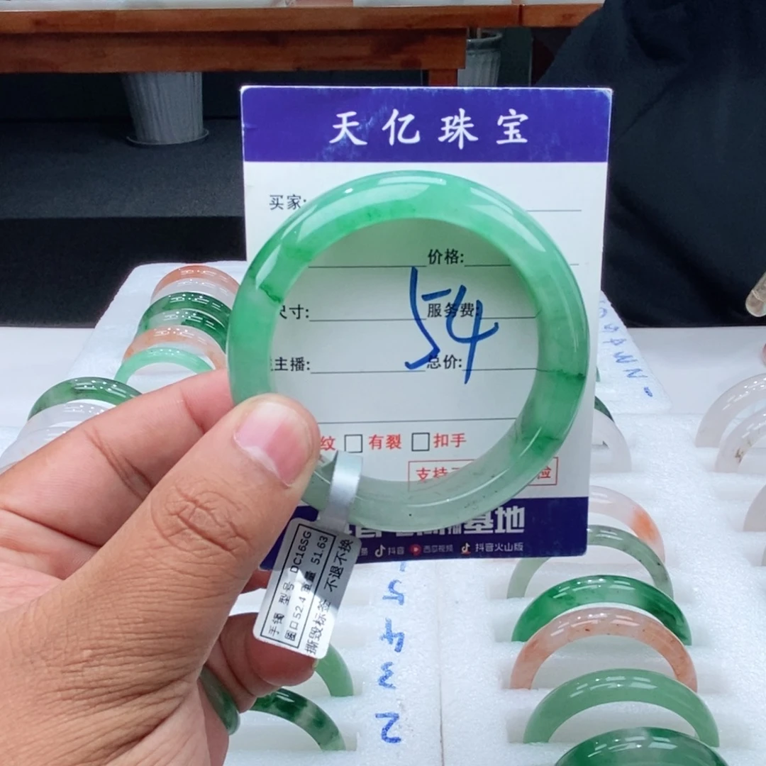 未镶嵌手镯石英质玉52*