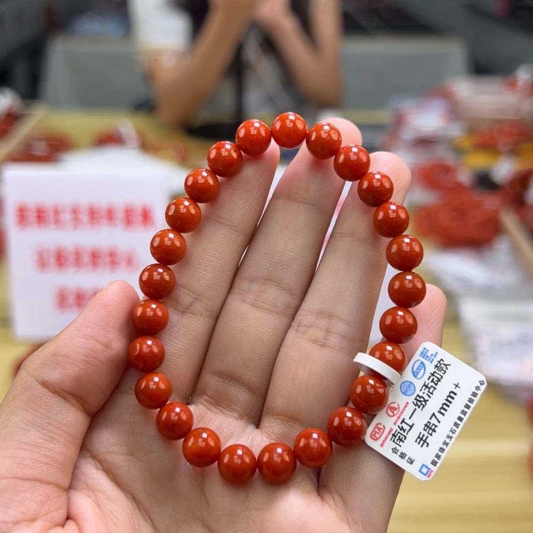 南红玛瑙多样性发一，卡7mm➕未镶嵌