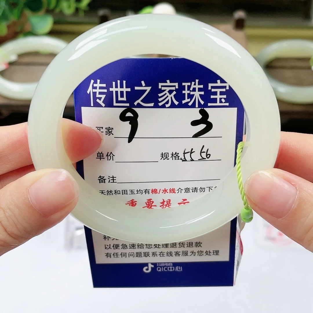 【闪购商品】未镶嵌手镯和田玉