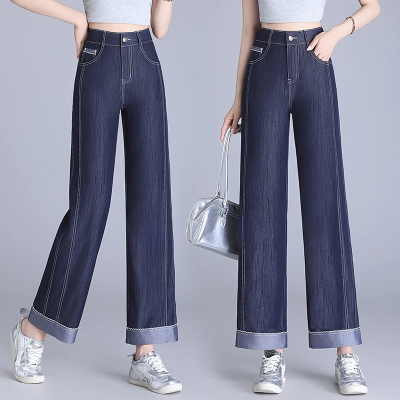 冰丝牛仔裤女夏季薄款2025流行新款垂感直筒八九分直筒窄版阔腿裤