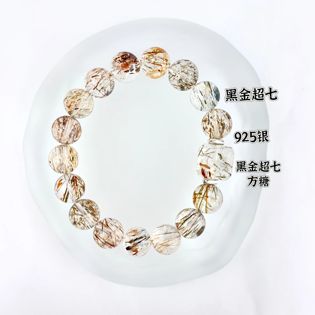 原创设计水晶手串【星辰沙滩】