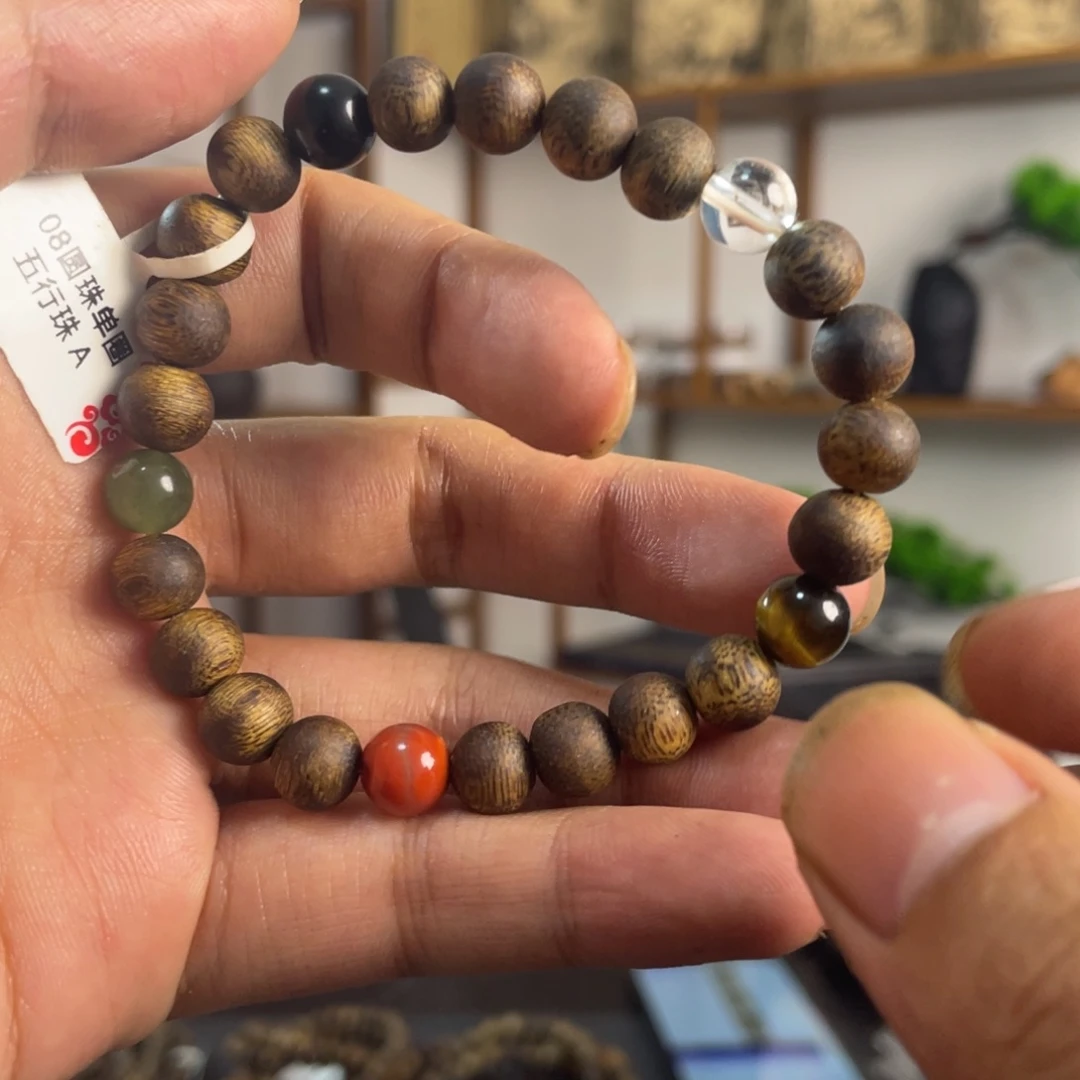 手串沉香五行手串设计款一条