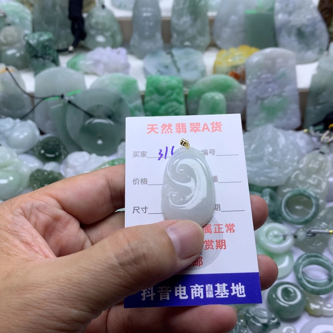 翡翠未镶嵌颈饰缅甸A货翡翠