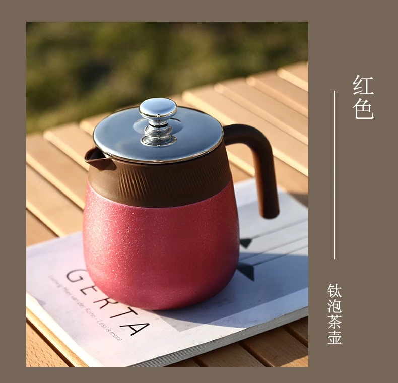 新款覆钛内胆焖茶壶茶水分离咖啡壶