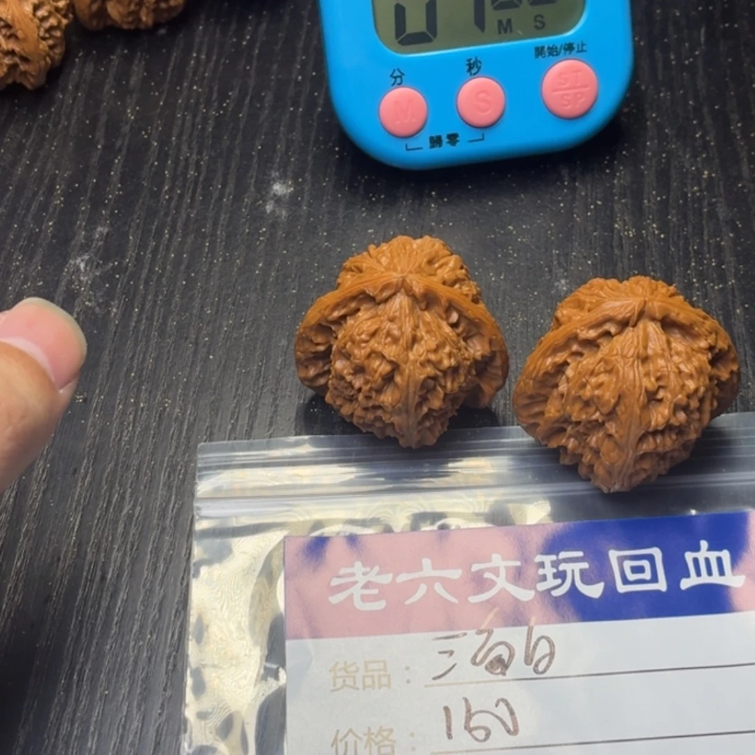 ***文玩核桃吊坠1111