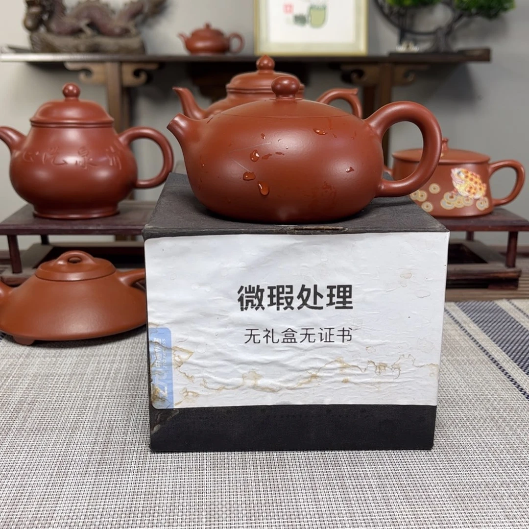 毛***毛茶壶紫砂微瑕处理