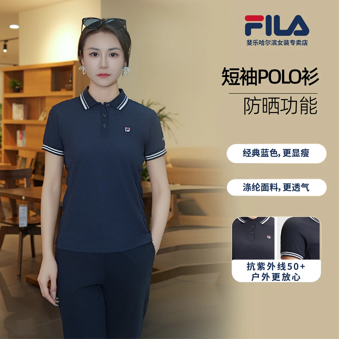 Fila/斐乐女士夏季【抗紫外线 防晒50  百搭】宽松 短袖A11W523109F