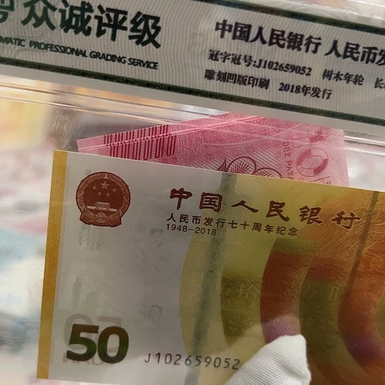 纸美****0保真全新包品包邮