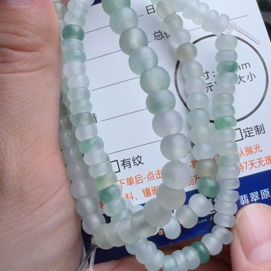 定制翡翠未镶嵌多样性发其一