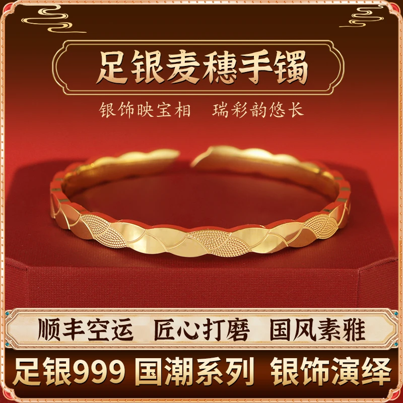足银手镯 麦穗手工开口亮面光面百搭手环素雅可调节银饰手镯