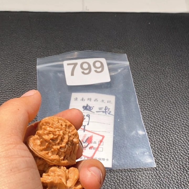 文玩核桃吊坠闪购商品文玩核桃