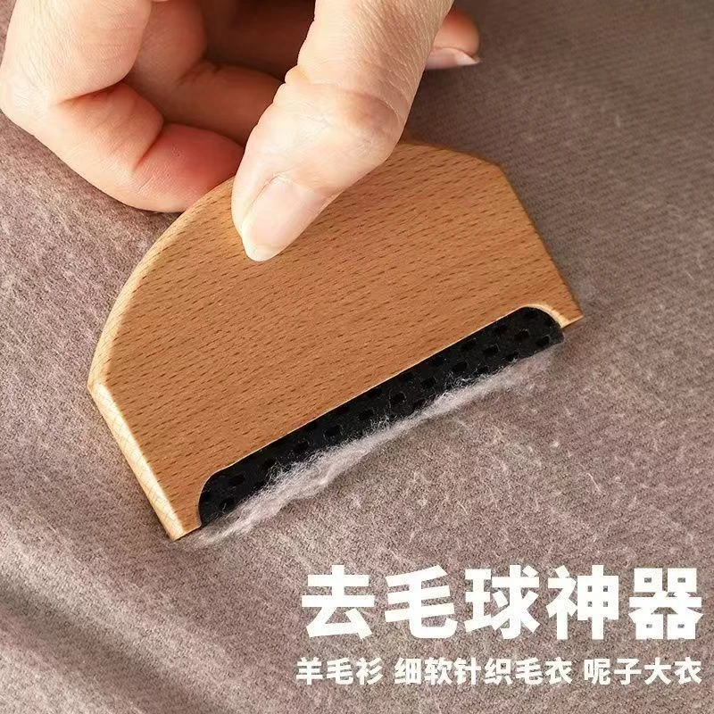 福利【买一送一】手动去球器毛呢大衣毛衣起球刮毛器衣服衣物去毛球