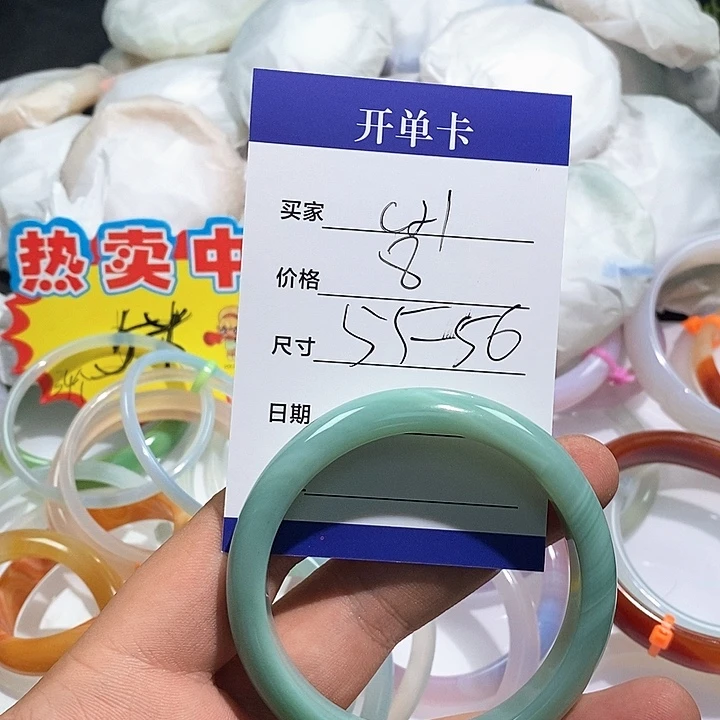 玛瑙/玉髓未镶嵌手镯