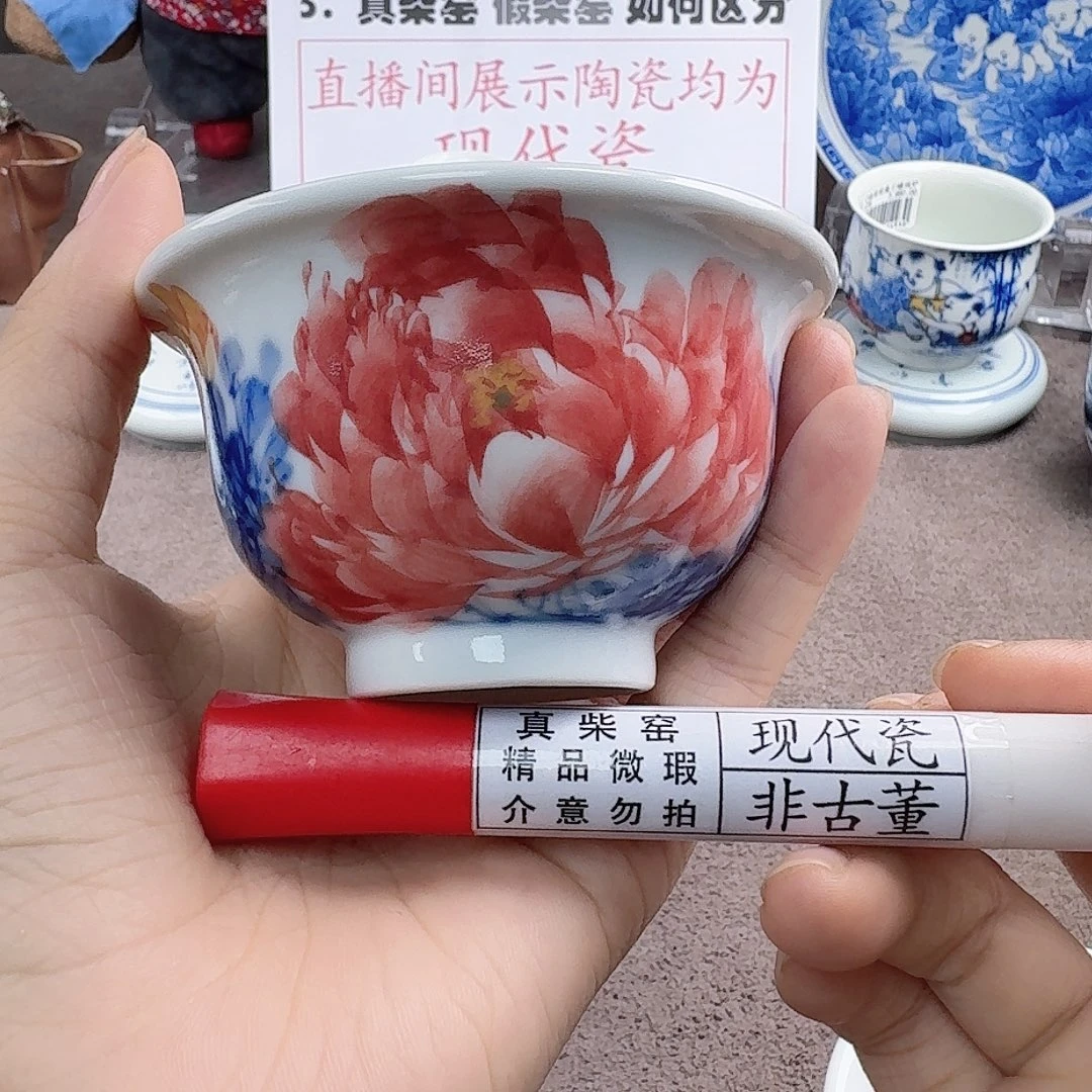 陶瓷艺术设计中心