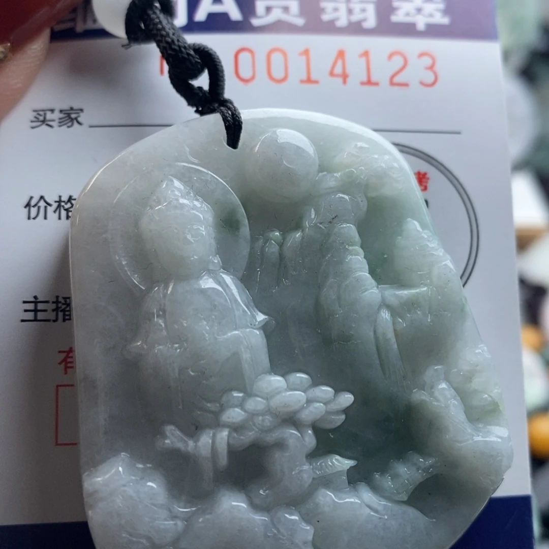 翡翠吊坠(不含链)未镶嵌