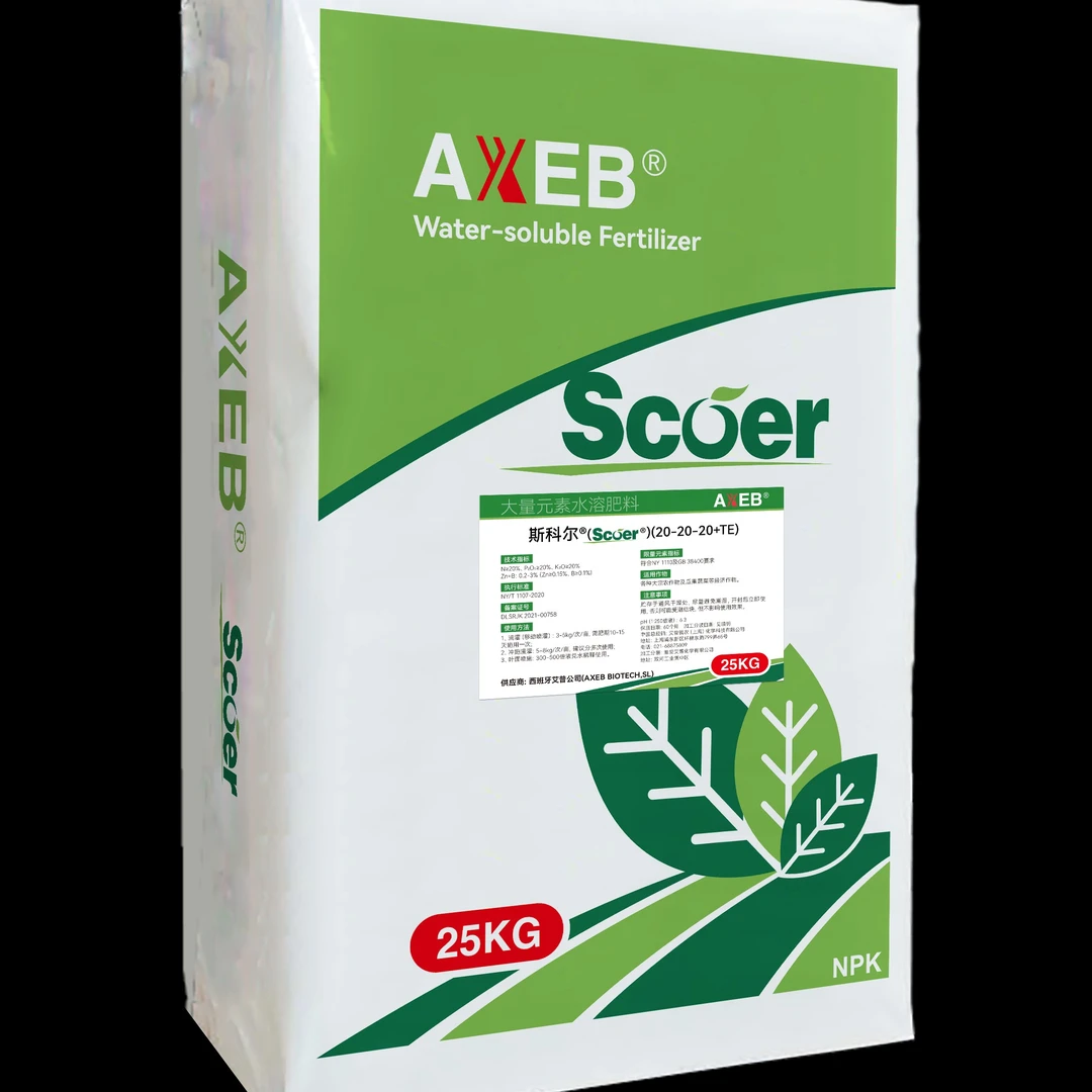西班牙艾普斯科尔ATCA抗逆保护肥劲足植株强壮大量元素水溶肥