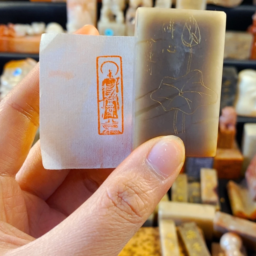 巴林石印石手工篆刻佛