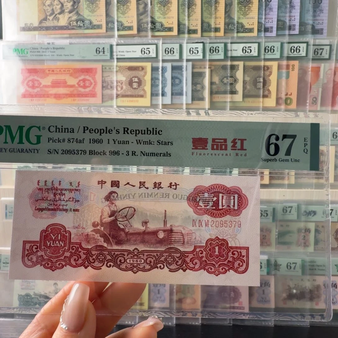 一品红。 67e。 2095379fu 福利放漏