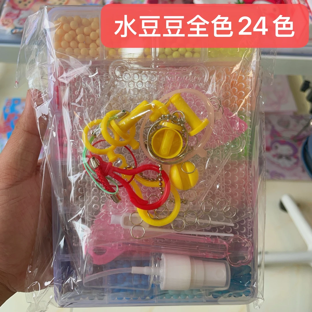 B-045【选满9.99包邮发货】儿童发饰头饰文创周边日用品