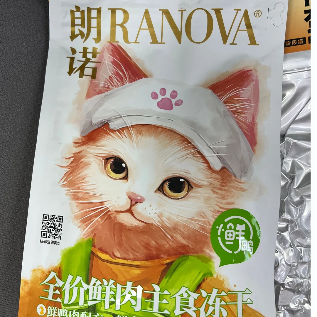 猫咪主食宠物冻干套组