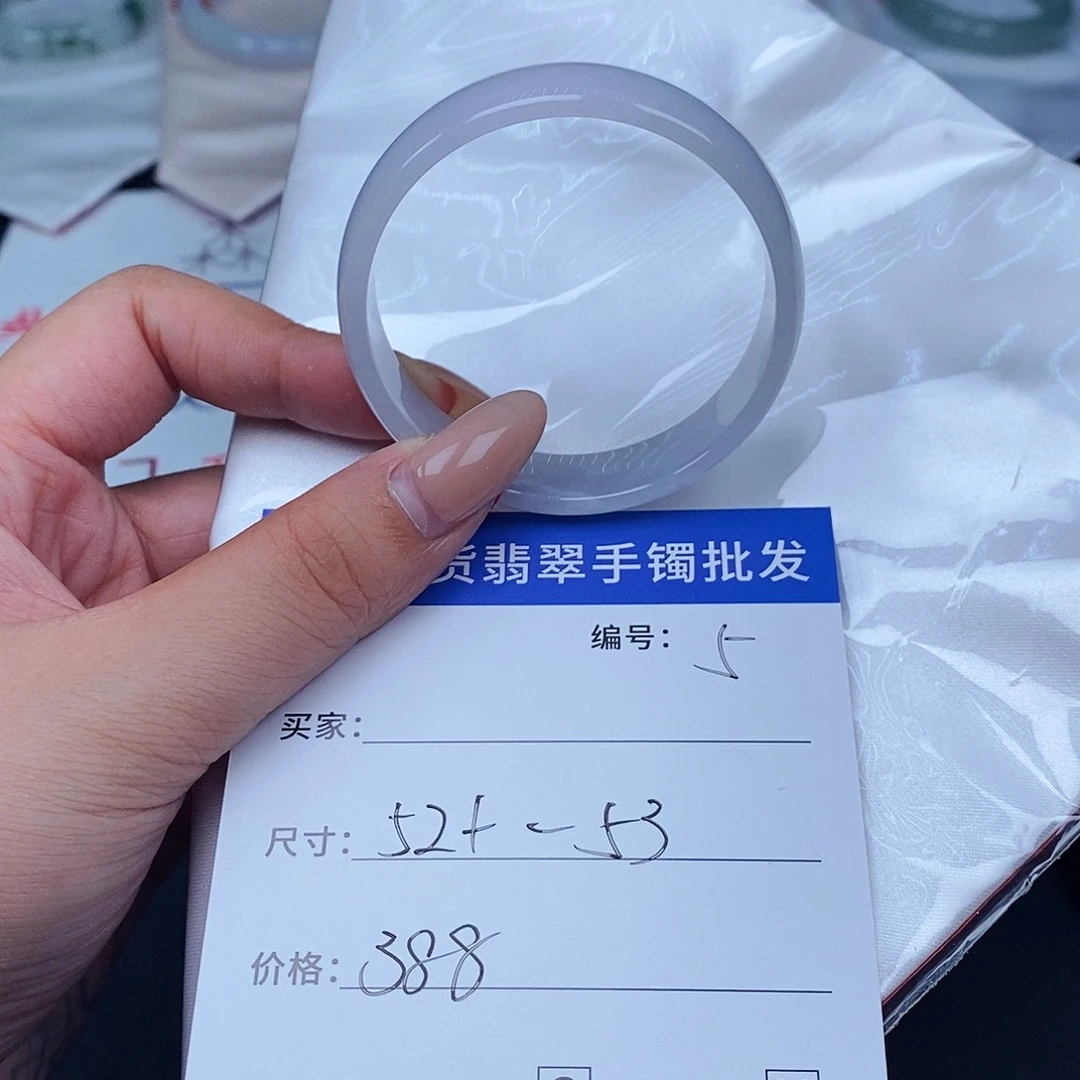 未镶嵌手镯翡翠百元手镯默认瑕疵
