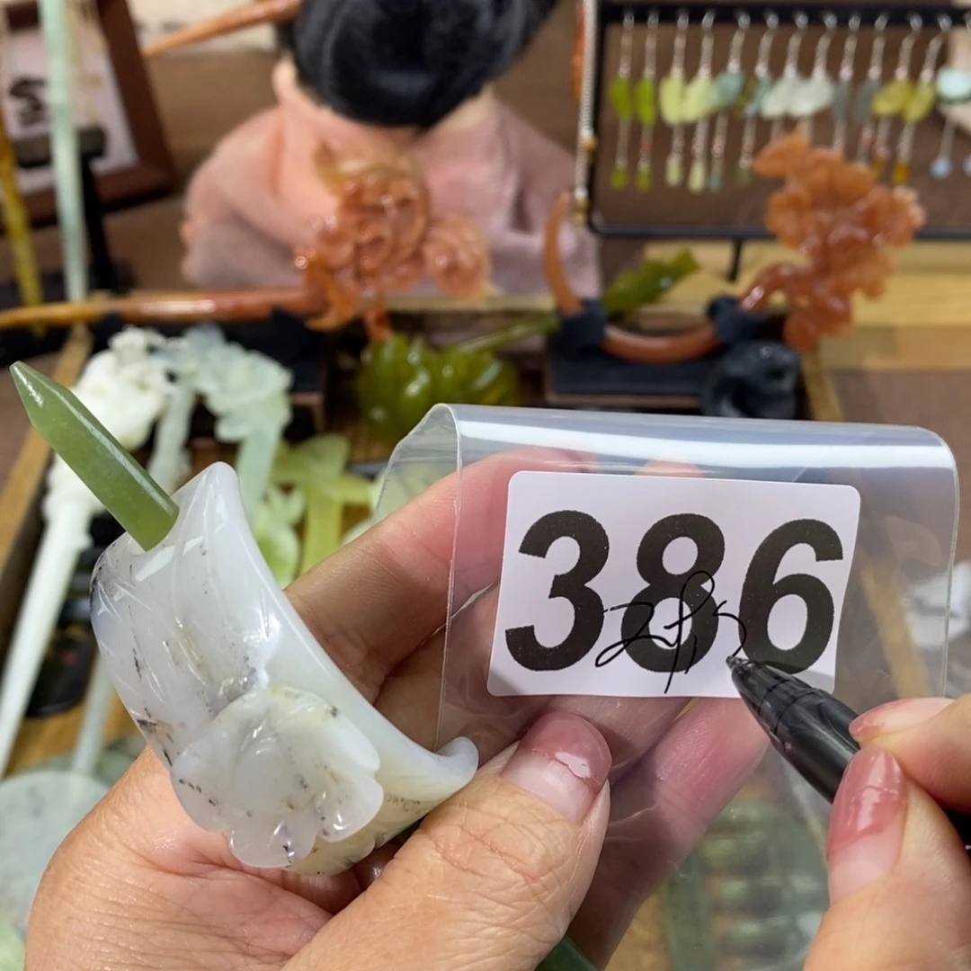 蛇纹石玉玉簪合金?****u