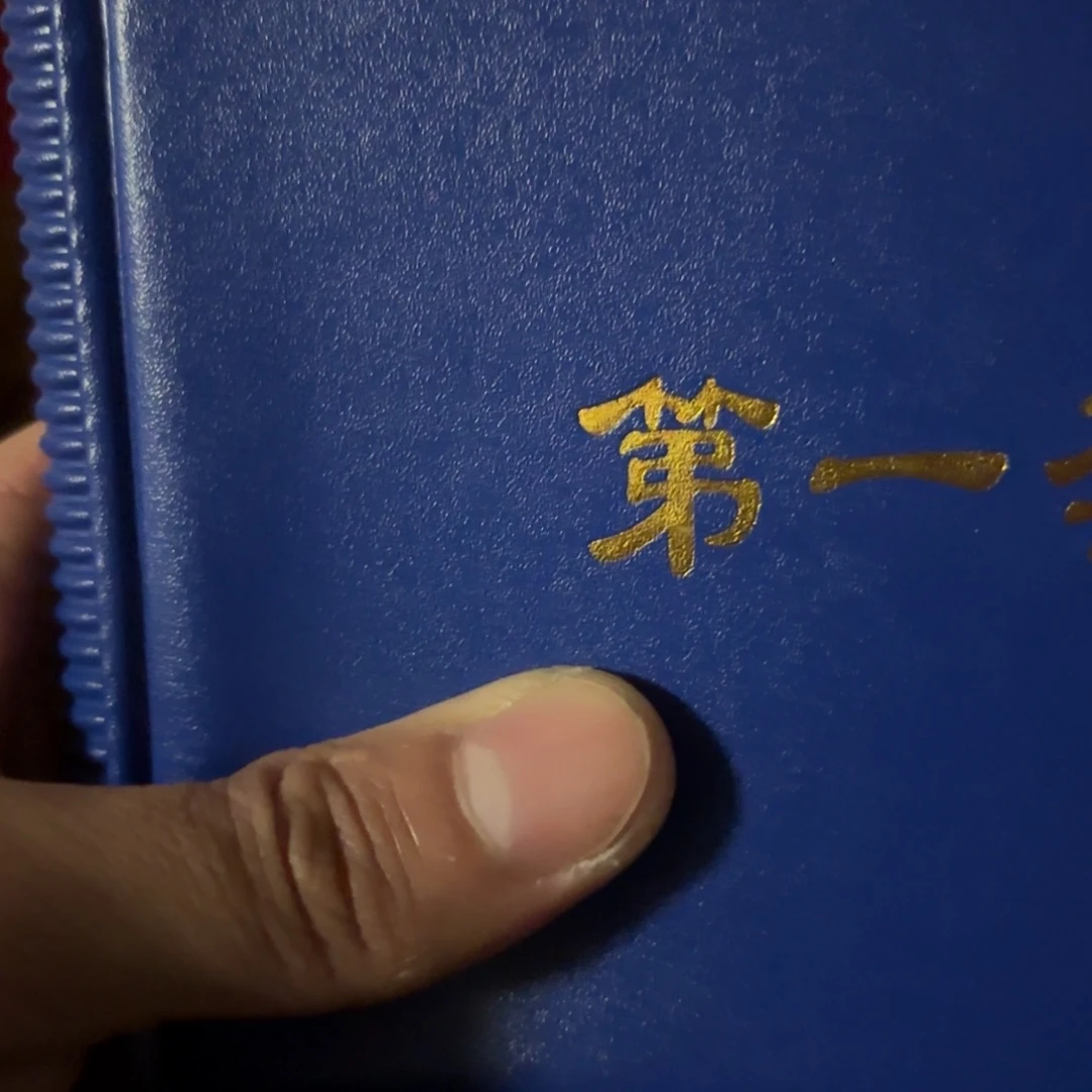 玉4356777776667766656666