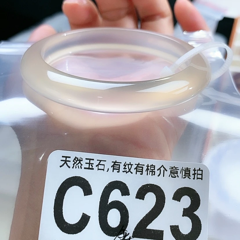 【闪购商品】手镯玛瑙/玉髓未镶嵌鑫*洋