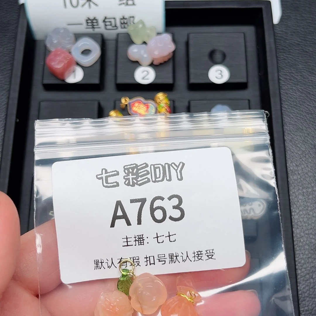 玛瑙/玉髓颈饰合金发****你